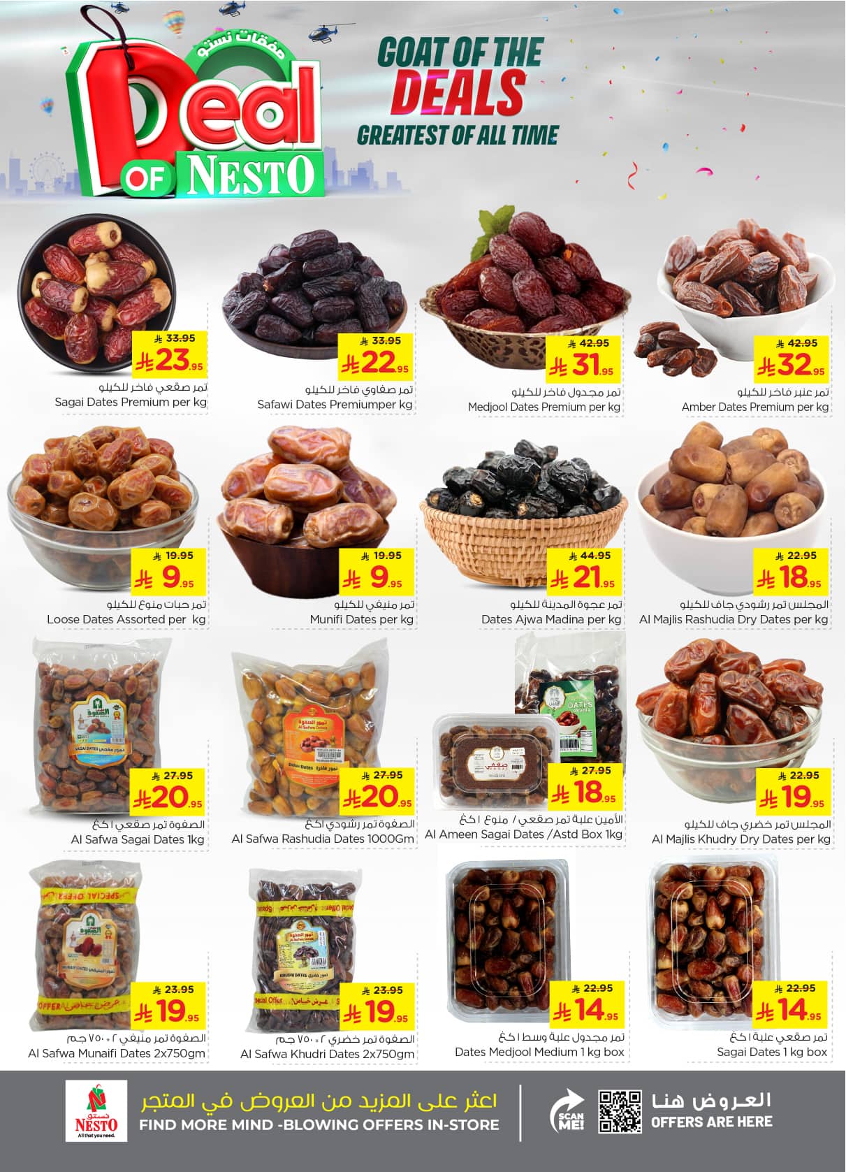 nesto offers from 5aug to 2aug 2025 عروض نستو من 5 أغسطس حتى 2 أغسطس 2025 صفحة رقم 3